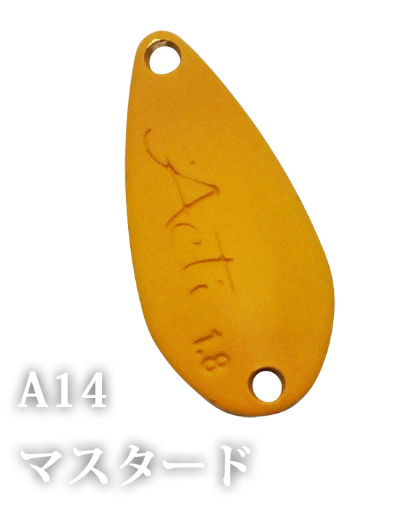 Acti Mini - IVY LINE