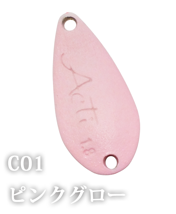 Acti - IVY LINE