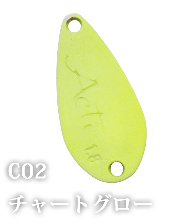 Acti - IVY LINE