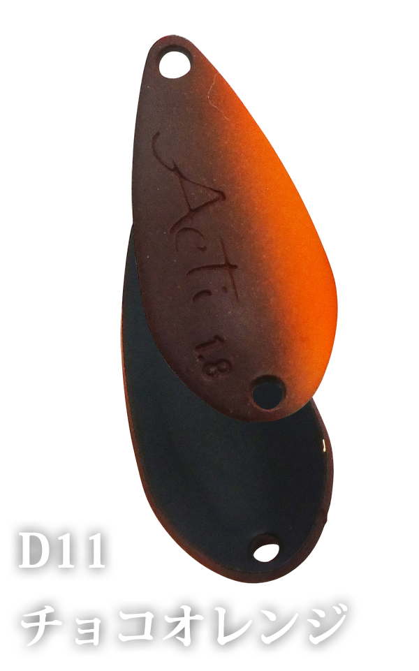 Acti Mini - IVY LINE