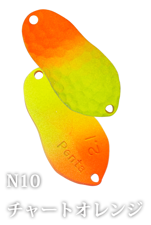 Penta Nitro - IVY LINE
