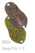 Penta 2 Select Colors - IVY LINE