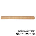 Straight Rear Grip for SKTS SRG23-25 - Justace