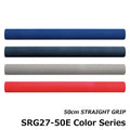 Colored Straight EVA Grip 500mm - Justace