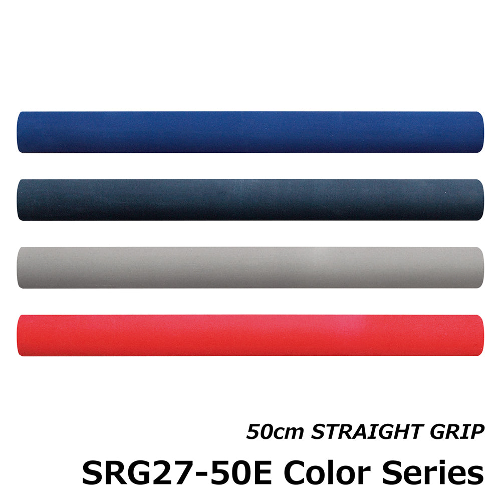 Colored Straight EVA Grip 500mm - Justace