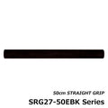 Straight EVA Grip 500mm - Justace