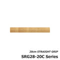 Straight Cork Grip 200mm - Justace