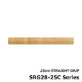 Straight Cork Grip 250mm - Justace