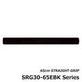 Straight EVA Grip 650mm - Justace