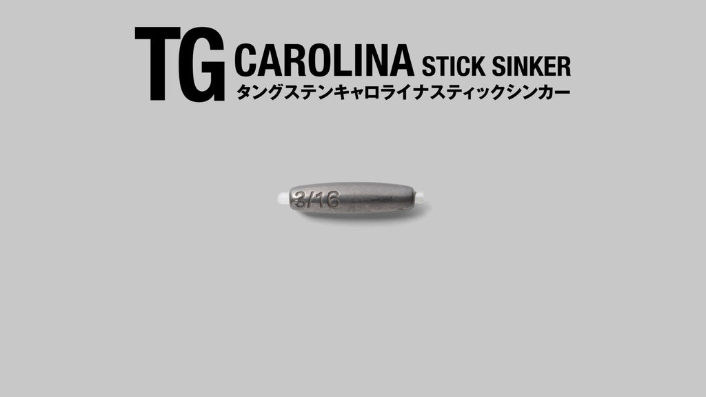 TG CAROLINA STICK SINKER - JACKALL