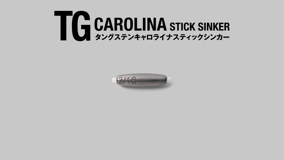 TG CAROLINA STICK SINKER - JACKALL