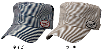 Striped Mesh Work - PALMS
