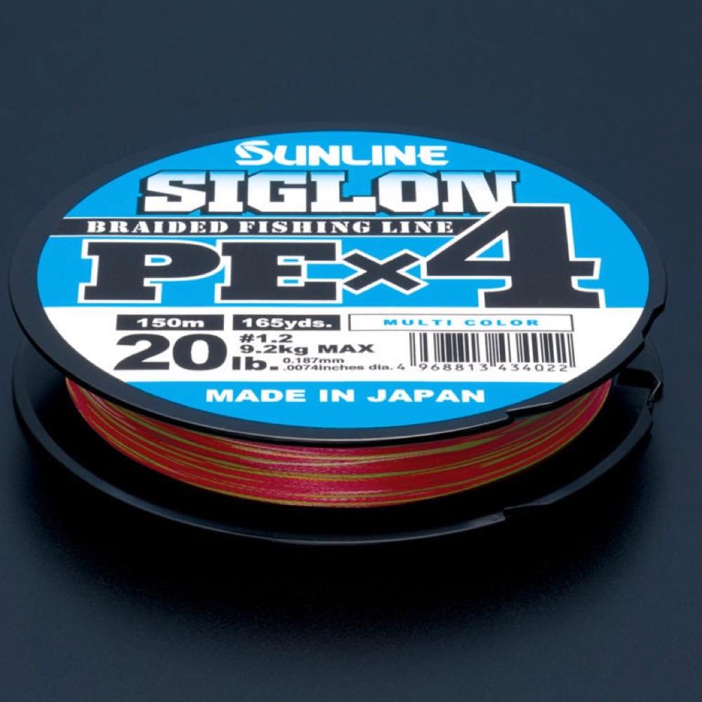 SIGLON PE×4 - SUNLINE