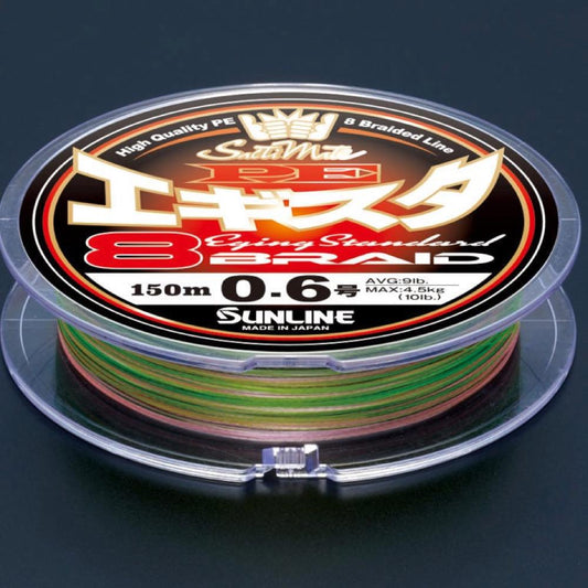 SALTYMATE EGISTA 8 - SUNLINE