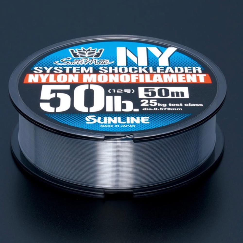 SALTYMATE System Shock Leader Nylon - SUNLINE
