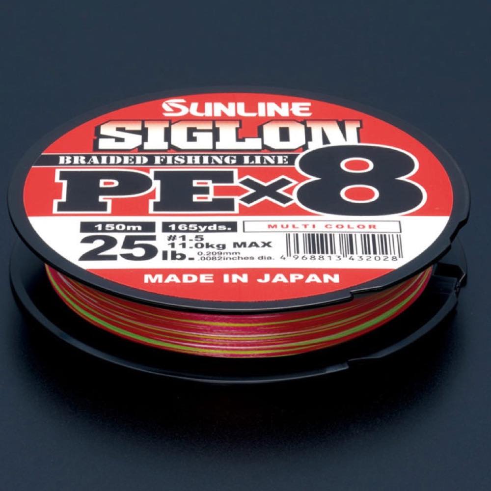 SIGLON PE×8 - SUNLINE