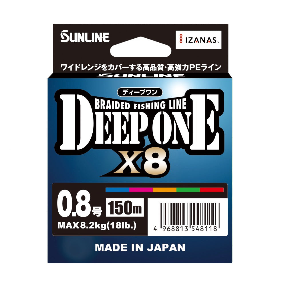 DEEP ONE X8 - SUNLINE