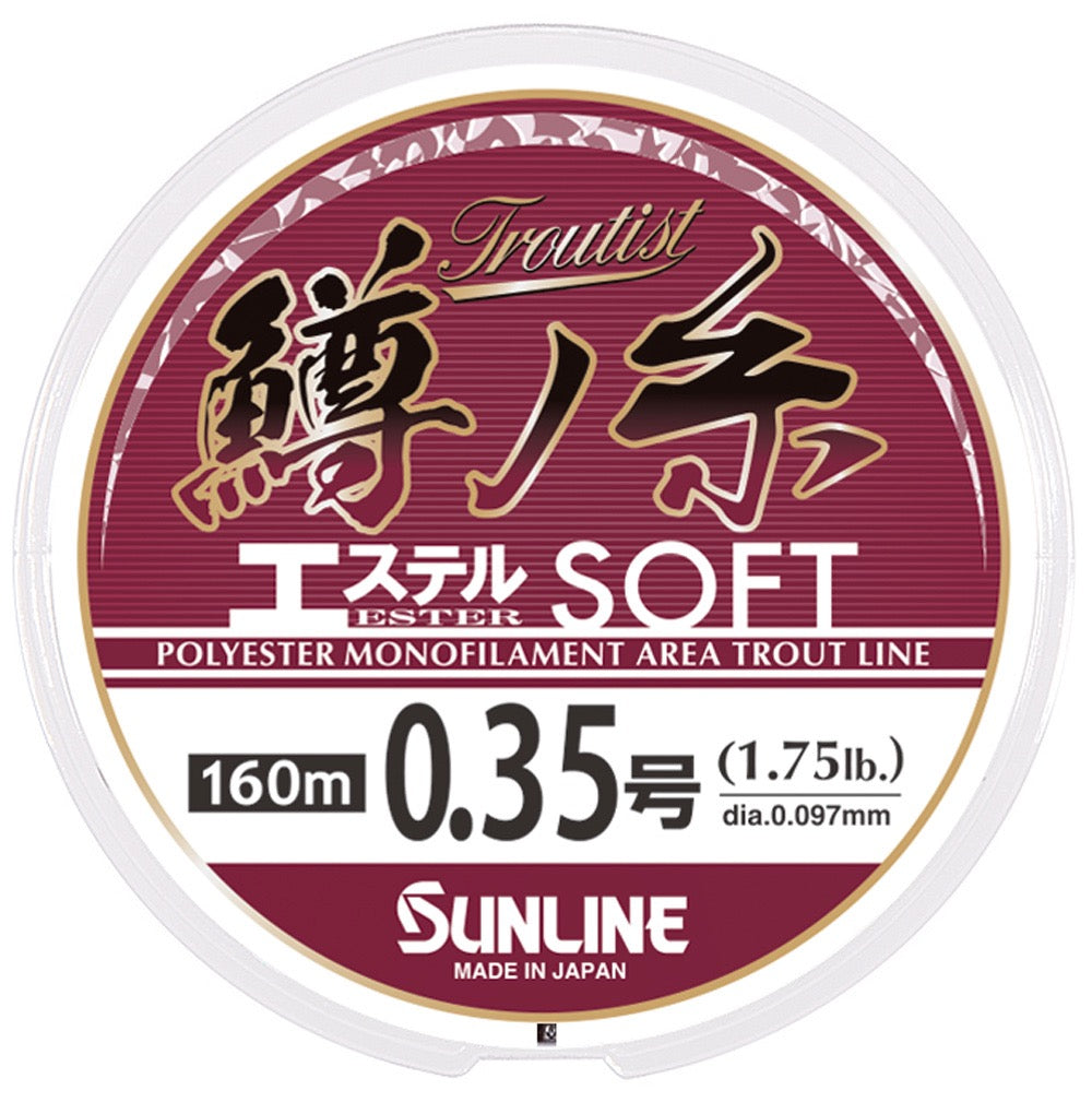 Troutist Trout Line Ester Soft - SUNLINE