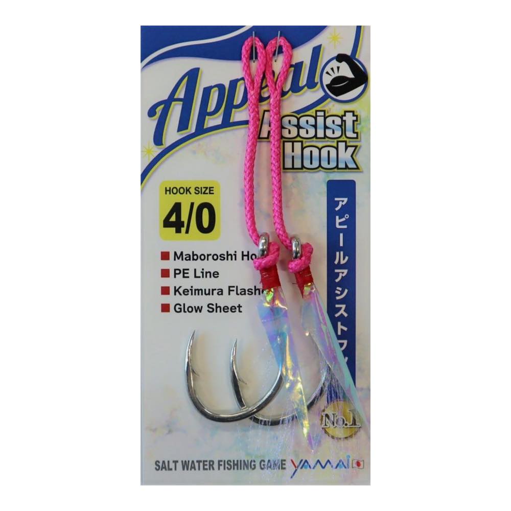 Asssit Hook with Glow Sheet and Keimura Flasher KD-281 - SUTEKI Hook