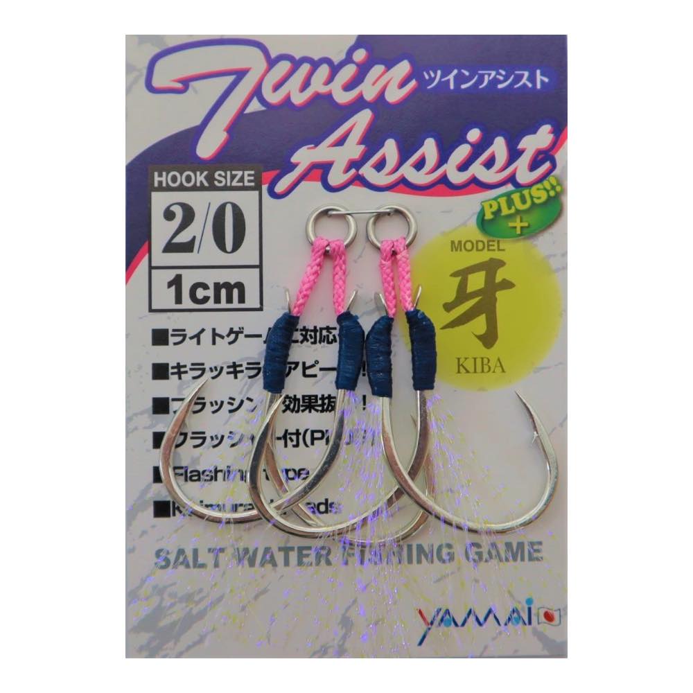 Twin Assit KIBA with Flasher TAF - SUTEKI Hook