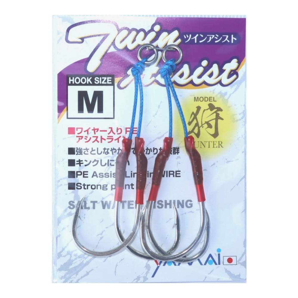 Twin Assist Hunter KD-184 - SUTEKI Hook