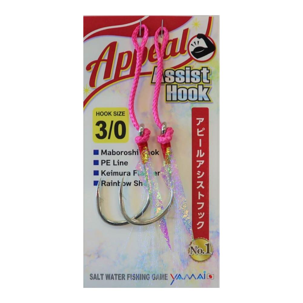 Asssit Hook with Emboss Sheet and Keimura Flasher KD-181 - SUTEKI Hook