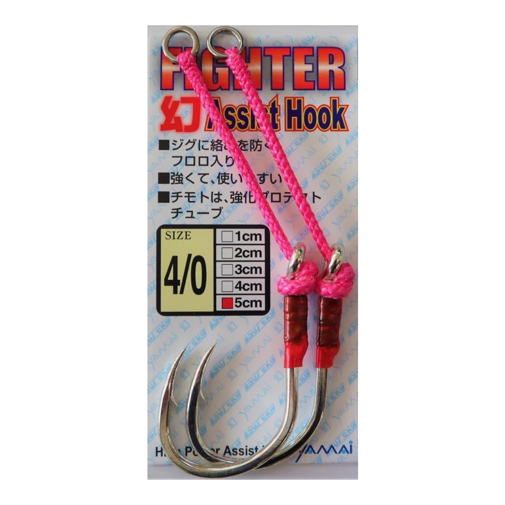Fighter Maboroshi Assist MAG-5 - SUTEKI Hook