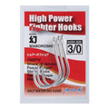 High Power Fighter Maboroshi Eye HMK - SUTEKI Hook