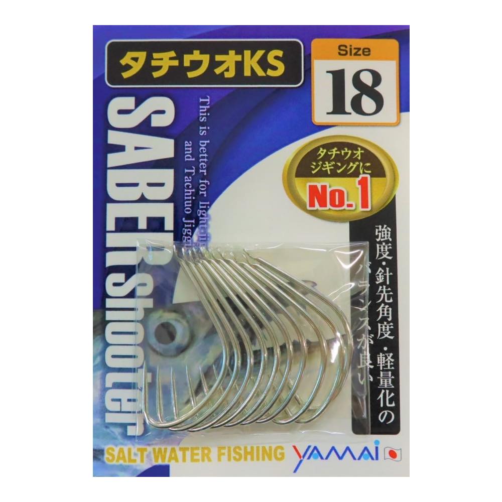 High Quality Hooks Tachiuo KS HQ3 - SUTEKI Hook
