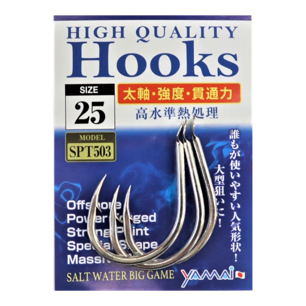 High Quality Hooks SPT503 SNS (Silver) - SUTEKI Hook