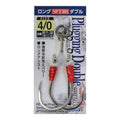 PLUGGING LONG SPT503 DOUBLE with Barb BSW-3L - SUTEKI Hook
