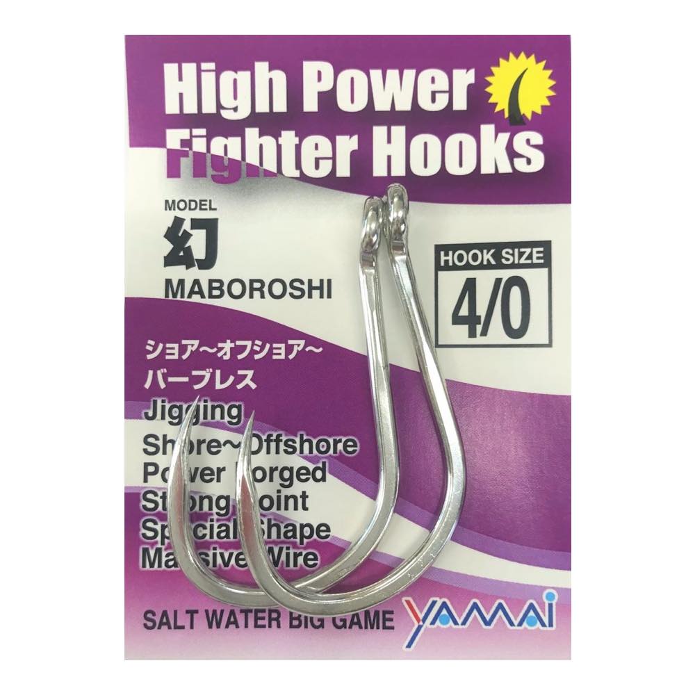 High Power Fighter Maboroshi Eye Barbless MABL - SUTEKI Hook