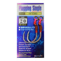 PLUGGING SINGLE SPT503 BS-1 - SUTEKI Hook