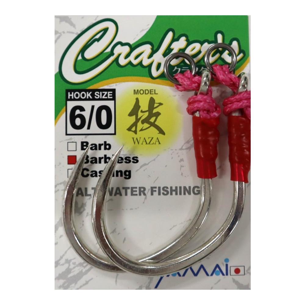 Crafter's CBS (Barbless) - SUTEKI Hook