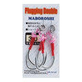Plugging Double Maboroshi Assist MAW-1 (Black) - SUTEKI Hook