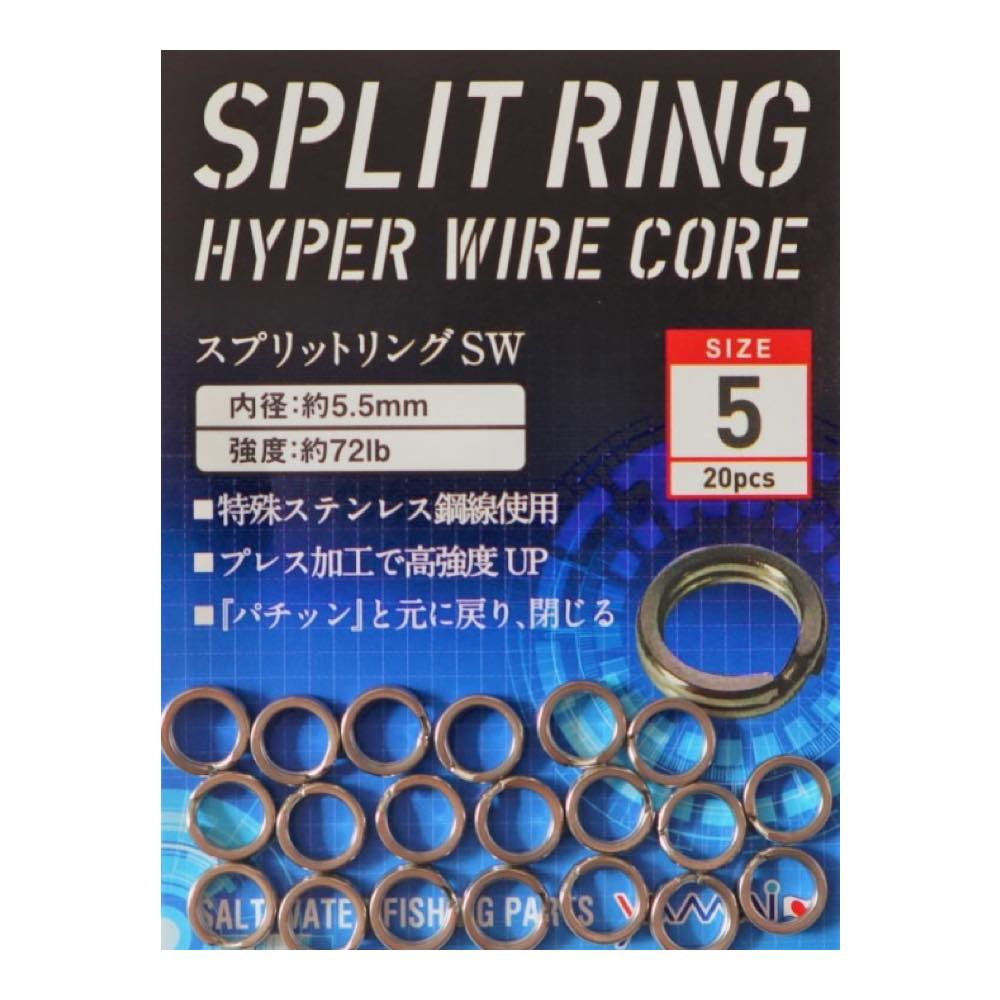 SPLIT RING HYPER WIRE CORE YM-16 - SUTEKI Hook