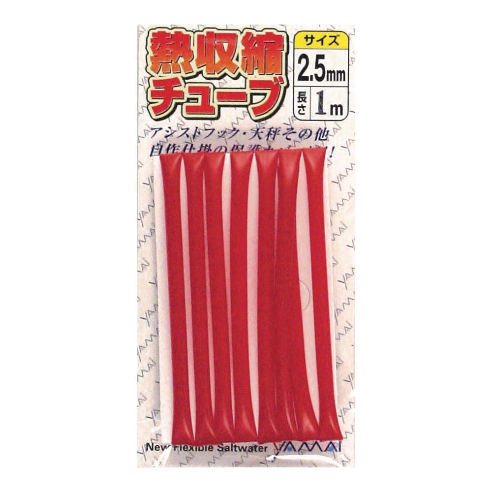 Shrink Tubue XR (Red) - SUTEKI Hook