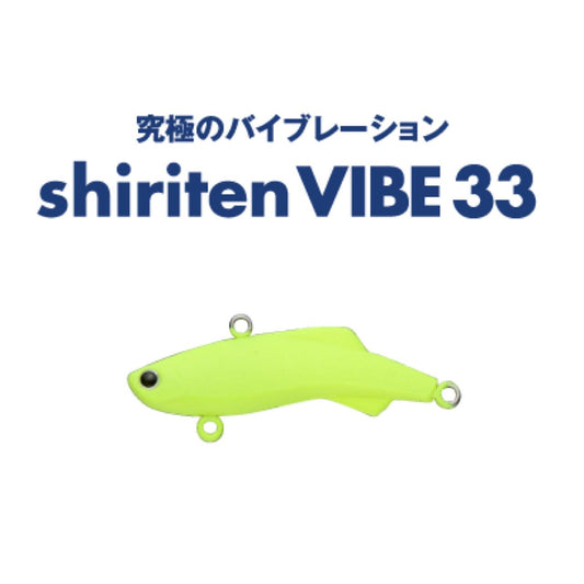 shiriten VIBE 33 - MADNESS JAPAN