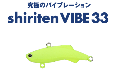 shiriten VIBE 33 - MADNESS JAPAN
