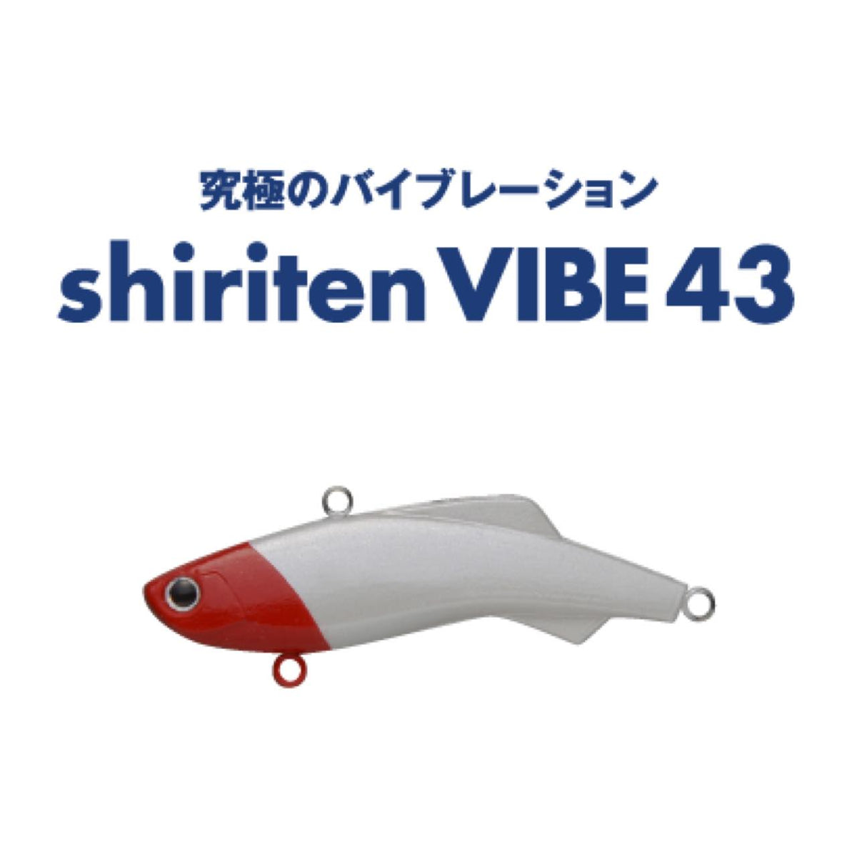 shiriten VIBE 43 - MADNESS JAPAN
