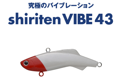 shiriten VIBE 43 - MADNESS JAPAN