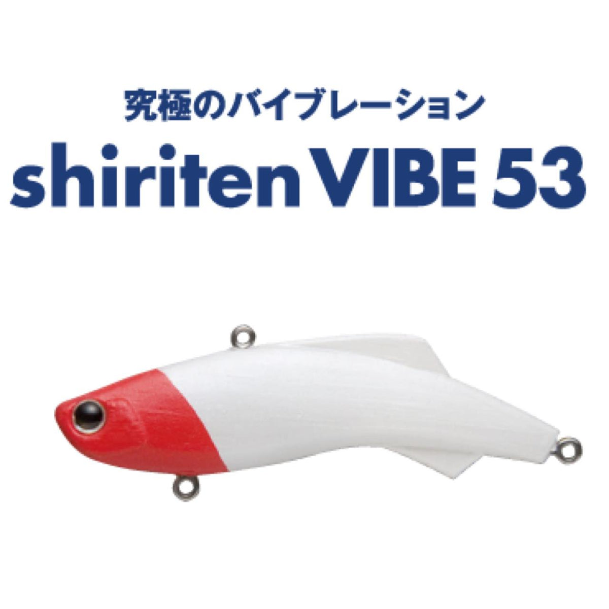 shiriten VIBE 53 - MADNESS JAPAN