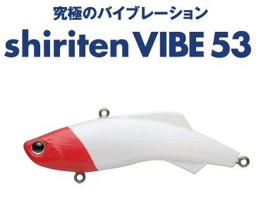 shiriten VIBE 53 Tungsten Model - MADNESS JAPAN
