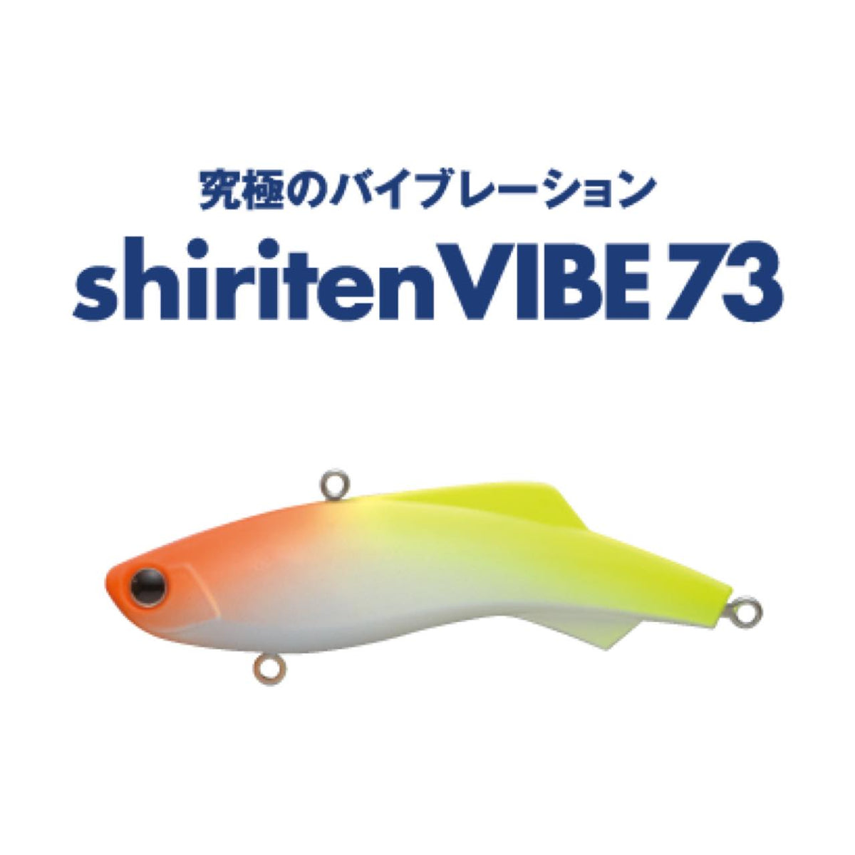 shiriten VIBE 73 - MADNESS JAPAN