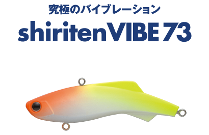 shiriten VIBE 73 - MADNESS JAPAN