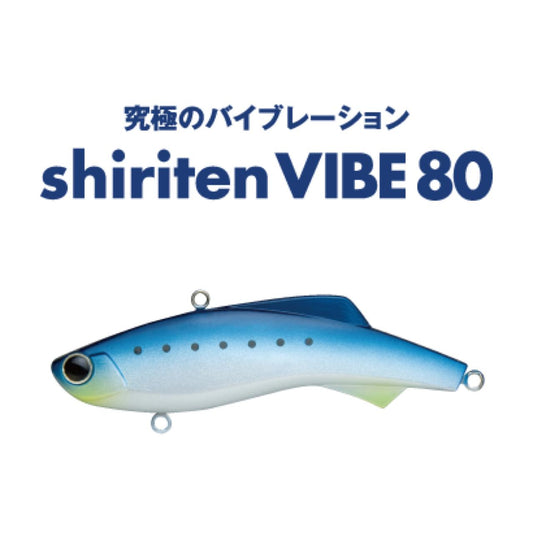shiriten VIBE 80 - MADNESS JAPAN