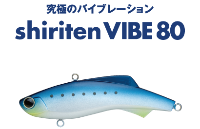 shiriten VIBE 80 - MADNESS JAPAN