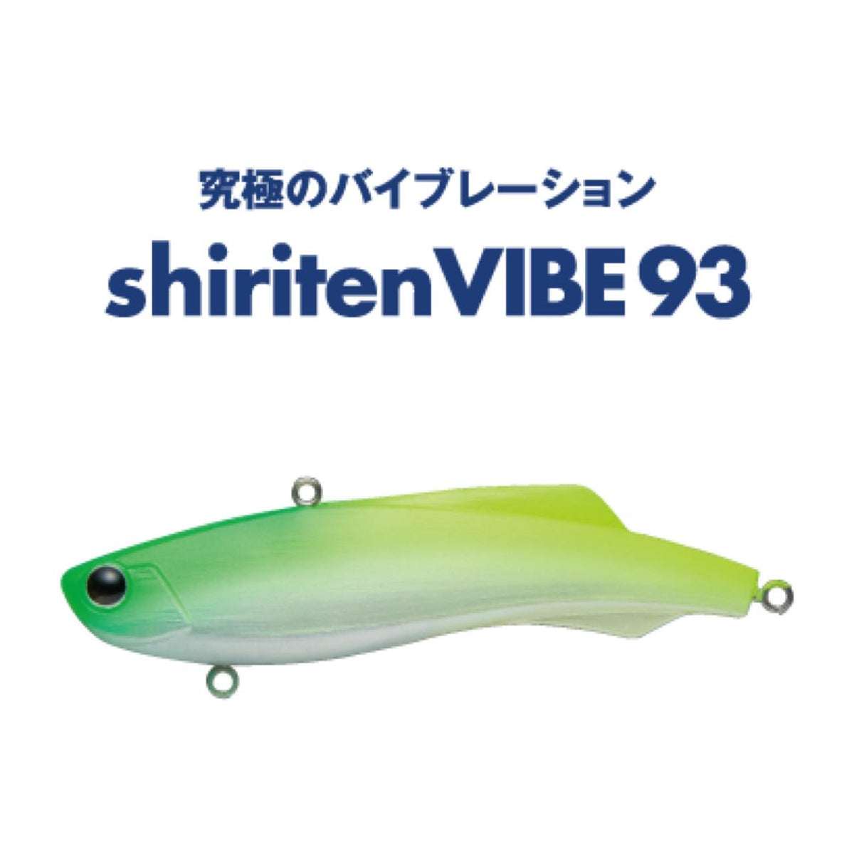 shiriten VIBE 93 - MADNESS JAPAN