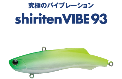 shiriten VIBE 93 - MADNESS JAPAN