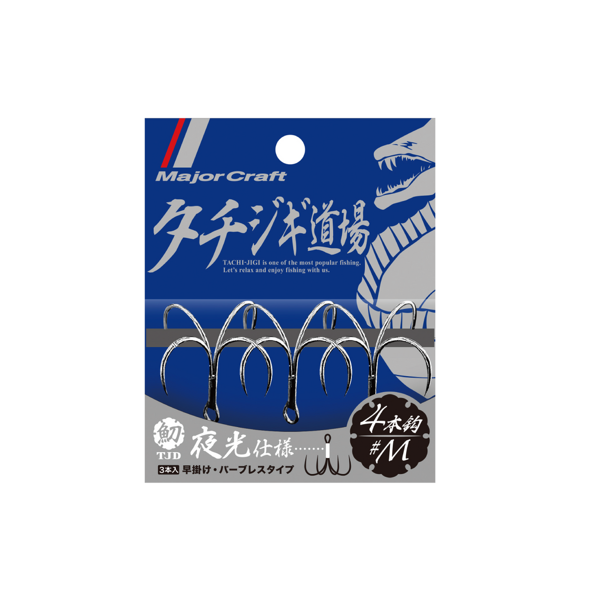 TACHIJIGI DOJO QUAD HOOK - Major Craft